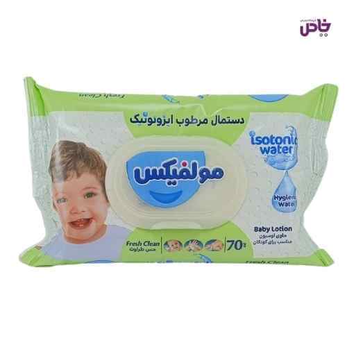 دستمال مرطوب مولفيکس دربدار 70 تايي حس طراوت سبز