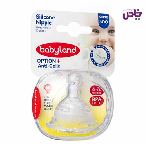 بي بي لند سرشيشه دهانه عريض فندقي سايز 2 کد 500