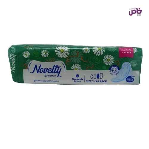 نوار بهداشتي ناولتي مدل کلاسيک پنبه اي سايز 3