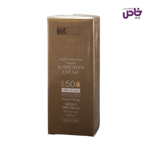 کرم ضد آفتاب سينره رنگي spf50بژ طبيعي ش دو