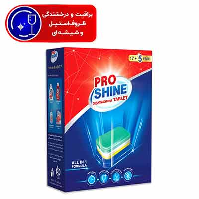 قرص ماشين ظرفشويي پروشاين مدل ALL IN 1 بسته 22 عددي