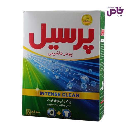 پودر ماشيني پرسيل مدل ديپ کلين 500 گرمي