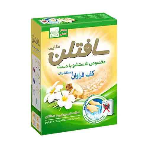 پودر دستي سافتلن 500 گرمي