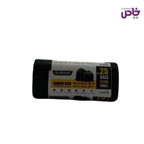 کيسه زباله رولي دارکوب کوچک رنگ مشکي بسته 25 عددي