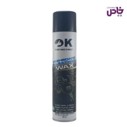 اسپري داشبورد اوکي  300 ميل ادکلني