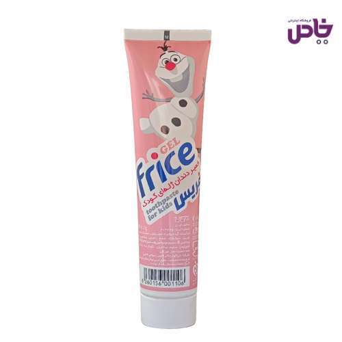خميردندان ژله اي کودک فريس طعم بستني بالاي 2 سال