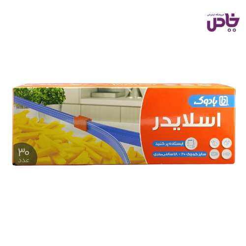 کيسه اسلايدر بادوک سايز 18*20 بسته 30 عددي
