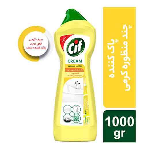 مايع کرمي سيف پاک کننده چندمنظوره  ليمو 1000 گرم