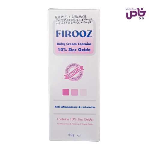 کرم زينک اکسايد فيروز 50 گرم