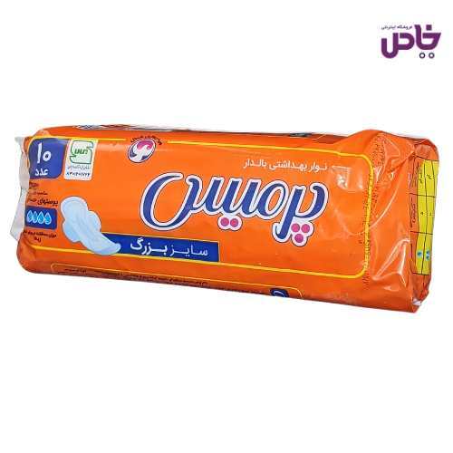 نواربهداشتي پرميس سايز بزرگ بسته 10 عددي نارنجي