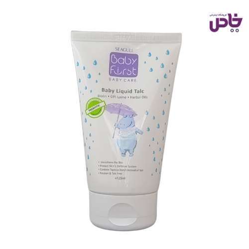 لوسيون محافظ پاي کودک بي بي فرست بيولين 125 ميل