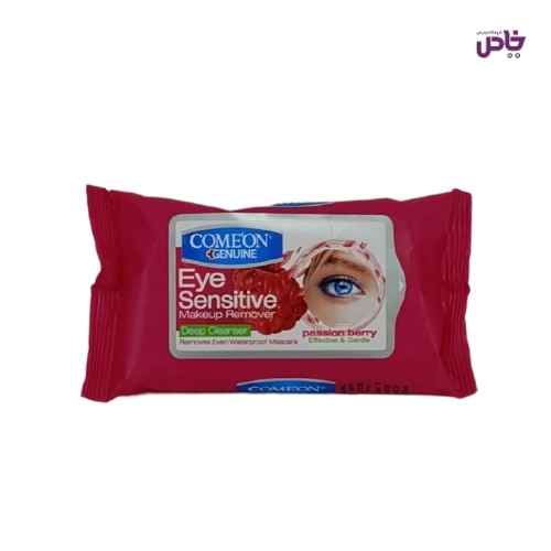 دستمال مرطوب کامان مخصوص دور چشم 10 برگي