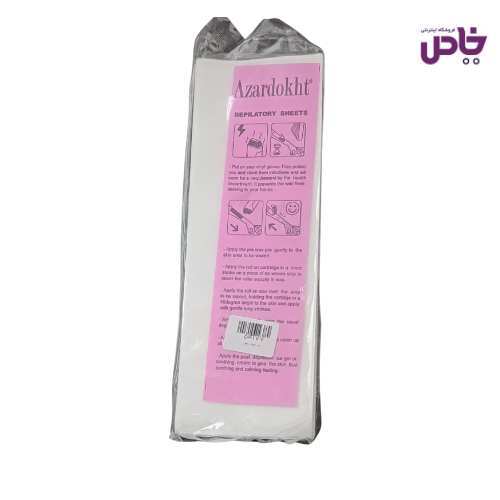 پد اپيلاسيون Dioro بسته 20 عددي