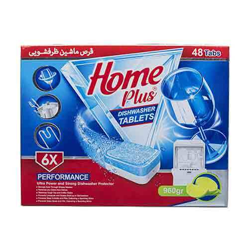 قرص ماشين ظرفشويي هوم پلاس عملکرد 6 گانه بسته 48 عددي 960 گرم