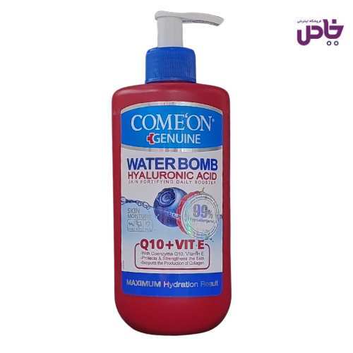 بمب ابرسان کامان Q10 حجم 500 ميل