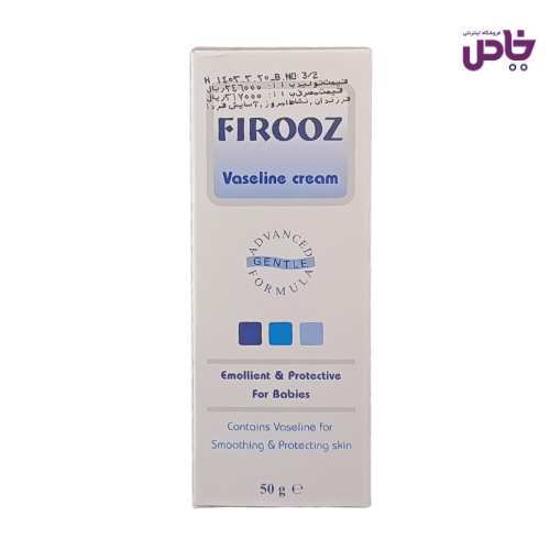 کرم وازلين فيروز مدل تيوپي حجم 50 گرم
