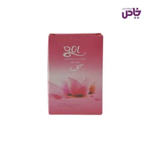 پودر موبر گل بدون ظرف 50 گرم حساس