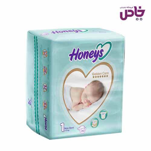 پوشک هانيز نرمال سايز 1 بسته 20 عددي