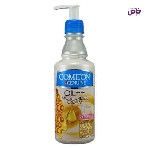 کرم پمپي کامان مخصوص پوست خيلي خشک 400 ميل عسل