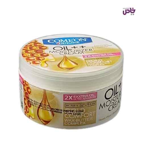 کرم کاسه اي کامان عسل مخصوص پوست خيلي خشک 250 ميل