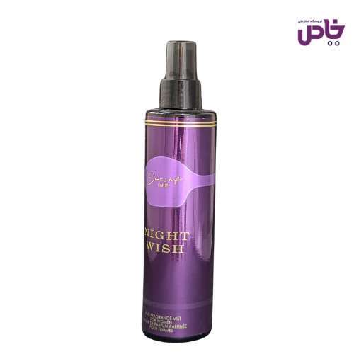 بادي اسپلش ژک ساف زنانه 200 ميل نايت ويش