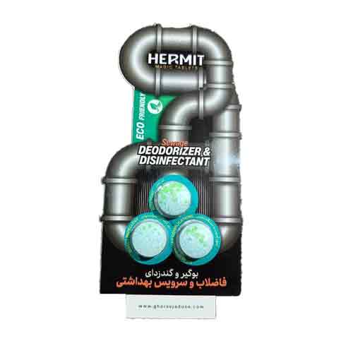 قرص بوگير و گندزداي فاضلاب هرميت بسته 3 عددي