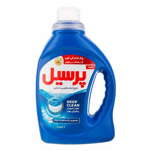 مايع لباس پرسيل مدل دستي 1 کيلوگرمي