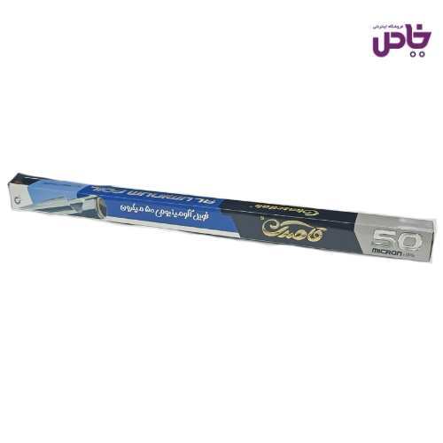 فويل المينيوم قاصدک ضخيم 50 ميکرون 1 متر 60سانت