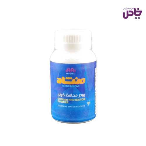 پودر محافظ کولر منشاد 150 گرم