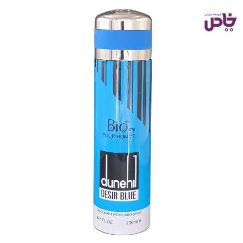 اسپري بدن بيواستار 200ميل Dunehil Blue