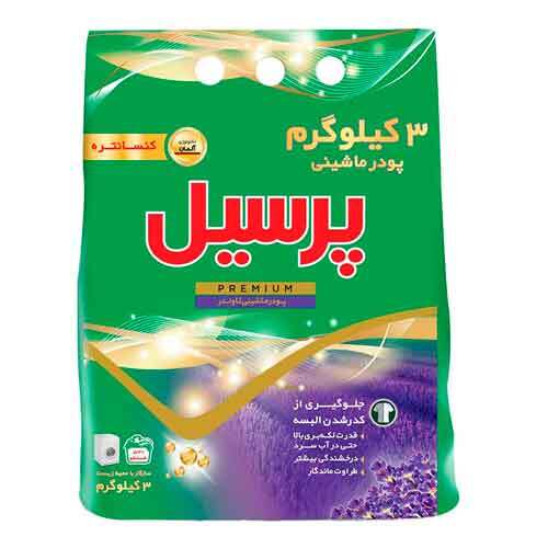 پودر ماشين لباسشويي پرسيل مدل پريميوم رايحه لاوندر 3 کيلوگرمي