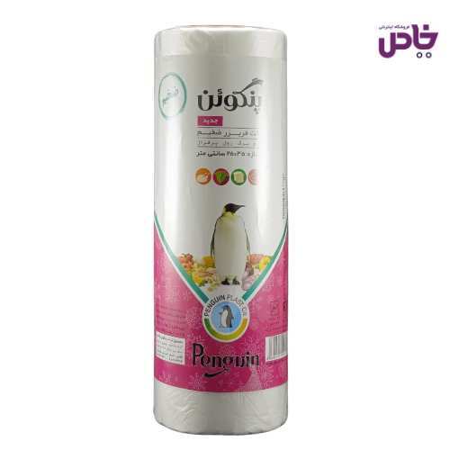 پاکت فريزر پنگوئن رولي 500برگ ضخيم