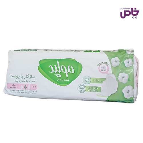 نواربهداشتي مولپد کلاسيک پنبه اي بزرگ 10 عددي جديد