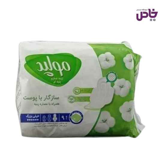 نواربهداشتي مولپد کلاسيک بسته تکي 9 عدد خ بزرگ
