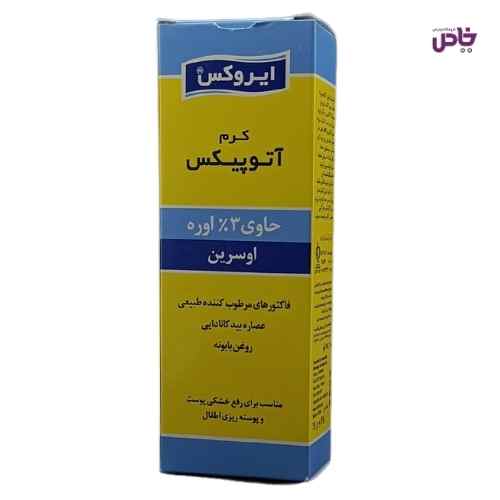 کرم اتوپيکس ايروکس حاوي اوره 3% مناسب اطفال 75 گرم