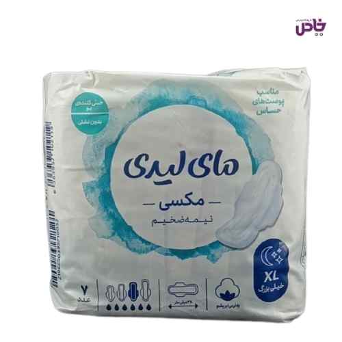 نواربهداشتي ماي ليدي مکسي نيمه ضخيم XL هميشه خشک
