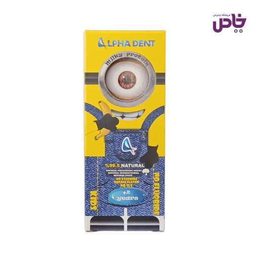 خميردندان بچه الفادنت  مدل بدون فلورايد 65 گرم