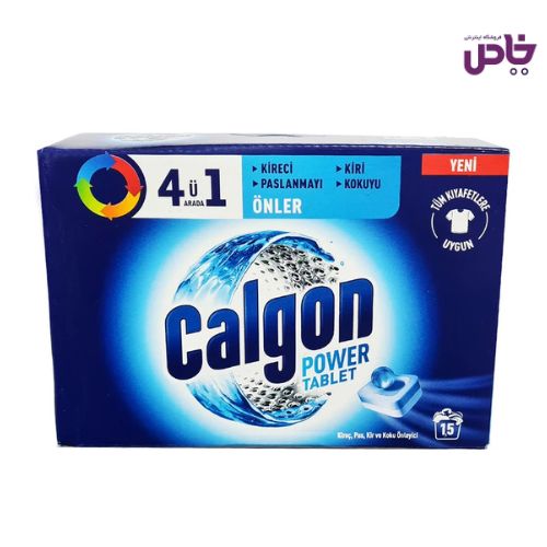 قرص جرمگير کالگون مخصوص ظرفشويي و لباسشويي دونه اي