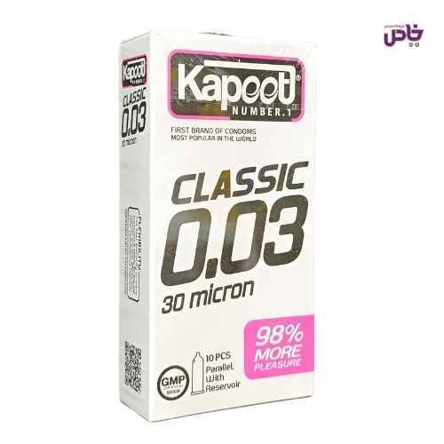 کاندوم کاپوت بسيارنازک0.03 کلاسيک 10 عددي