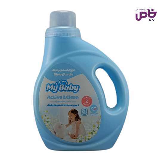 مايع لباسشويي کودک ماي بيبي 1سال به بالا 1000گرم