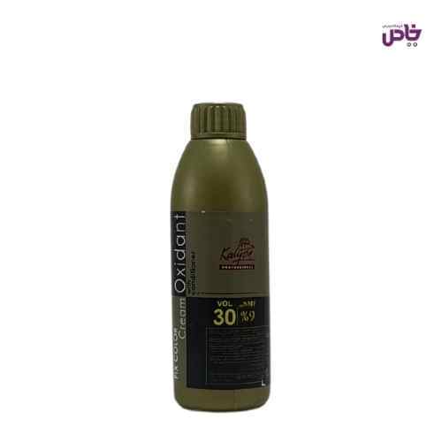 کرم اکسيدان کاليون شماره دو 9درصد 150ميل