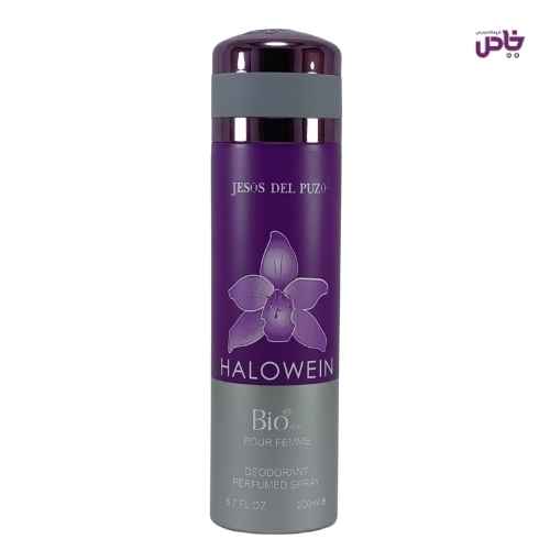اسپري بدن زنانه بيو استار 200 ميل HALOWEIN