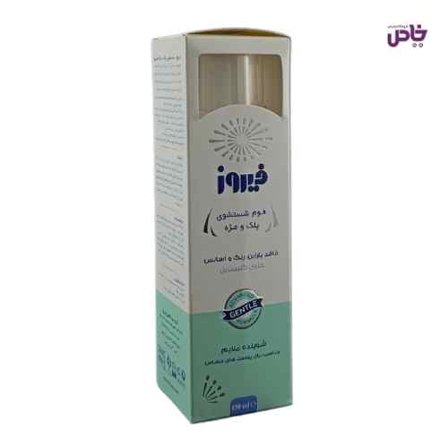 فوم فيروز مخصوص شستشوي پلک و مژه 150 ميل