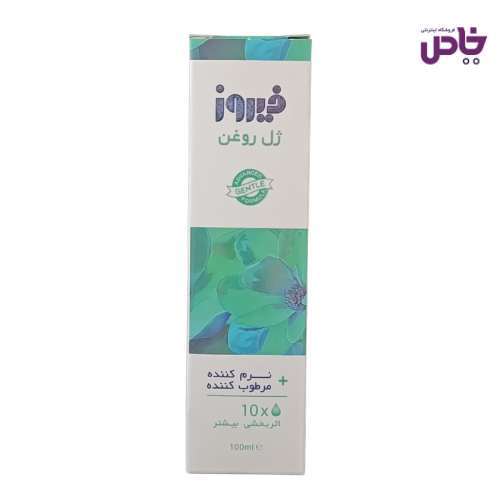 ژل روغن فيروز 100 ميل نرم کننده و مرطوب کننده