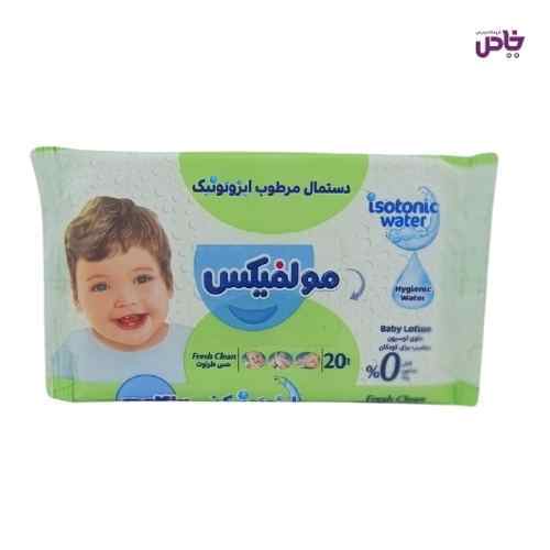 دستمال مرطوب مولفيکس ايزوتونيک 20 عددي سبز