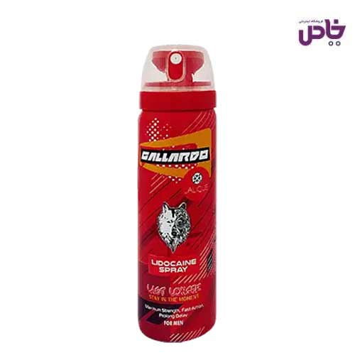 اسپري تاخيري گالاردو 65 ميل ليدوکائين 1.75%
