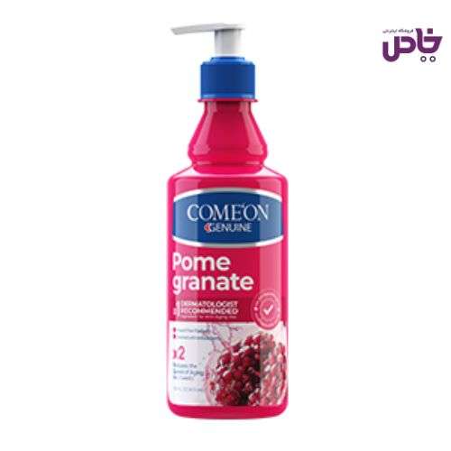 کرم پمپي کامان انار مخصوص پوست خشک 40 ميل