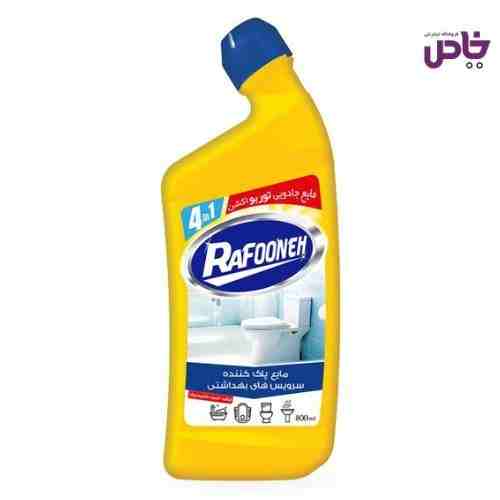 مايع پاک کننده سرويس هاي بهداشتي رافونه 800 ميل