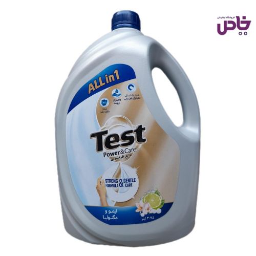 مايع ظرفشويي تست گليسرينه مگنوليا 4 لتري